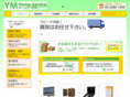 ymhome-service.com