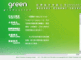 green-macau.com