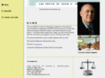 kerpelmanlaw.com