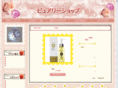 purely-webshop.com
