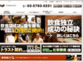 trust-navi.com