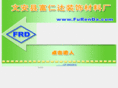 furenda.com