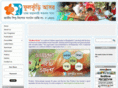 phulkurisd.com