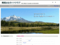 risiri-hana-guide.info
