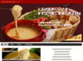 cheese-fondue.com