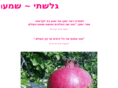 yeshua2000.org