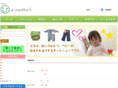 a-mambo5.com