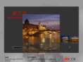 agencechinetourisme.fr