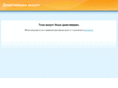 escorp-bg.info