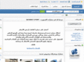 autotraderarabia.com