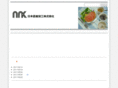 nihon-nousankako.com