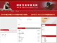 shenheyuan.net