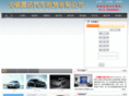 52zjs.cn