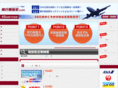 airplane-discount.com