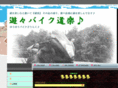hayabusaking.com