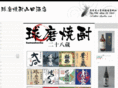 km-shochu.com