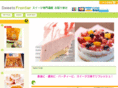 power-frontier.com