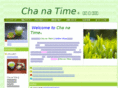 cha-na-time.com