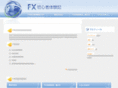 fx-fine.com
