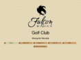 falconridgegolfclub.com