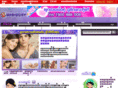 horoscope-sanook.com