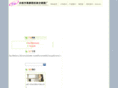 nbzhanpeng.com