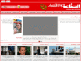 sinaaiktisad.com