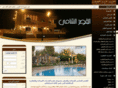 alqaseralshami.com