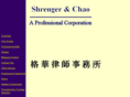 shrenger.com