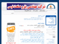 petrosanatco.com