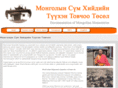 mongoliantemples.com