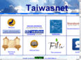 taiwas.net