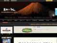 yoshida-udon.com