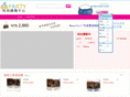 coach-party.com