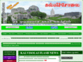 kalvisolai.com
