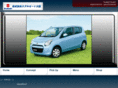 suzuki-auto-osaka.com