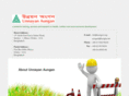 aungan.org