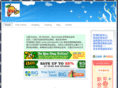 send2cn.com