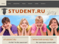 studentru.com