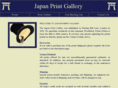 japaneseprints.net