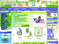 kerokid.net