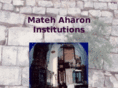 mateh-aharon.org