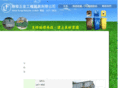 recycle-hongkong.com