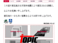 topic-dic.com