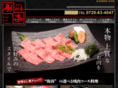 sukeharu.com