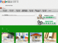 piall.co.jp