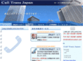 calltransjapan.com