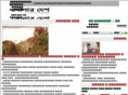 dailysonardesh.com