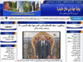 region-tadlaazilal.com