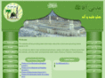 faizanebaghar.com